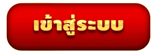 sco88 สล็อต